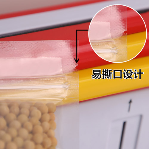 拉链尼龙真空袋20*30cm食品塑封包装袋抽真空自封条夹链热封口袋 - 图1