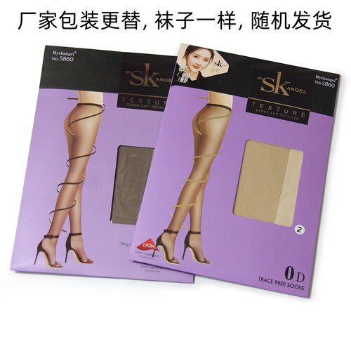 SK一线裆无痕连裤袜 0D隐形T裆全透明夏季超薄丝袜女脚尖透明袜子 - 图0