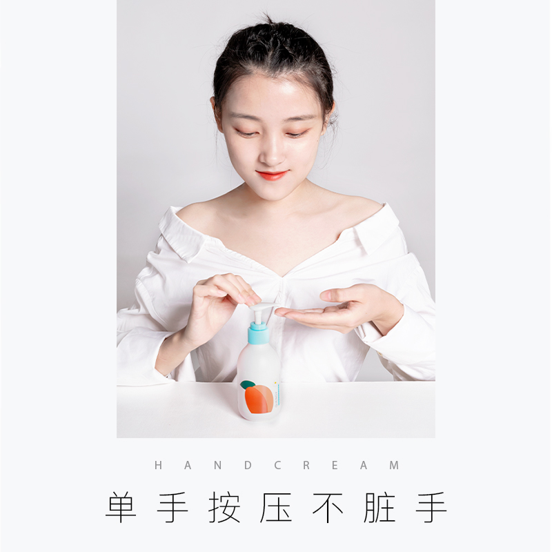 真皙旗舰店水蜜桃味护手霜滋润保湿嫩白补水品牌正品清爽夏季不油腻大瓶按压2