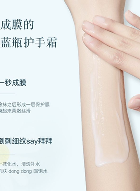 【元旦礼物】真皙精华护手霜女不油腻滋润保湿补水洋甘菊随身便携