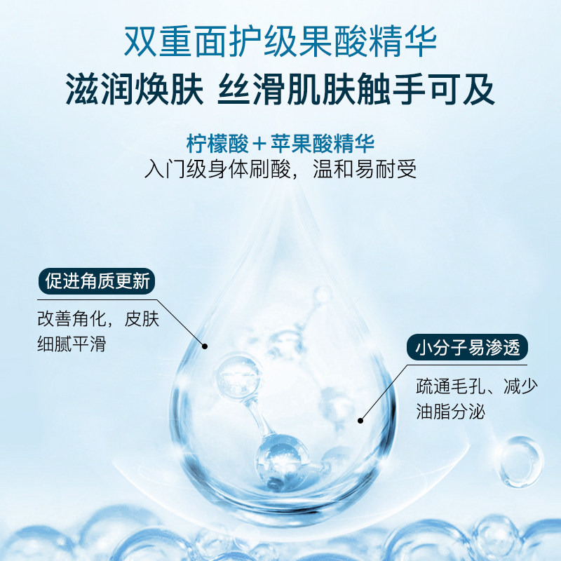 真皙磨砂膏二合一嫩白美全身沐浴露 真皙身体磨砂