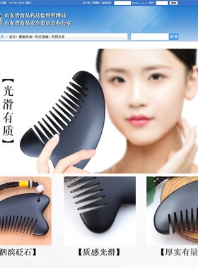 牧雅轩头部按摩梳男女通用经络梳