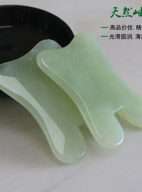 面部刮痧板天然玉石牧雅轩按摩棒