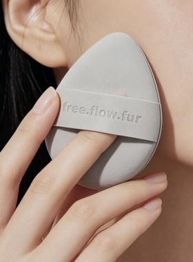 free.flow.fur/自在晨间匀雾蛋气垫粉扑新手友好干湿两用2个装