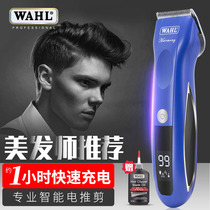 Huar Electric Push Cut Professional Official Flagship Store Officer Net 2235 Electric Push Cut Hairdresser Hair Salon Special Beauty Hair Wahl