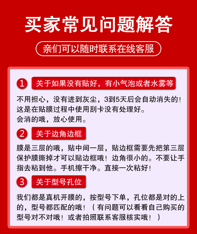 适用苹果15promax全包水凝后膜iPhone14pro包边后膜13后背膜14P磨砂膜12软膜14proMax超清手机膜plus边框膜11 - 图2