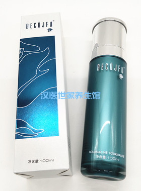 蜗牛瓷肌丝滑乳液润肤抗衰保湿