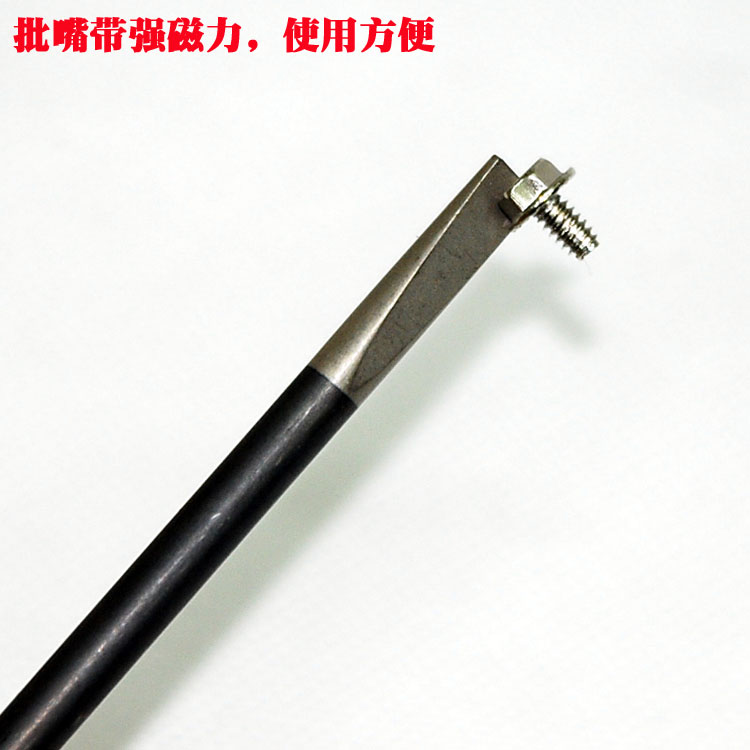 飞鹿 9919 Φ3x75mm 一字螺丝批 一字螺丝刀 起子 - 图3