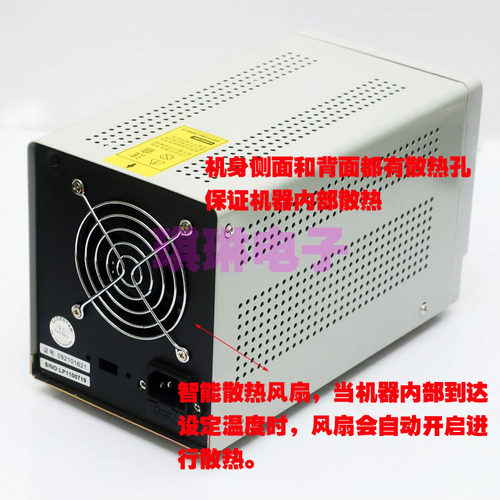 乐达 LP305DA 0-30V/0-5A可调笔记本维修直流稳压电源 毫安转换 - 图3