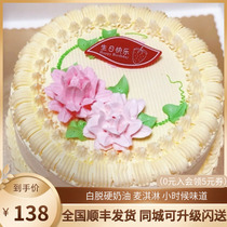 Flowers in the same style Shanghai Kai Commander Sign White Off Cake Birthday Cake as a child Macchi Cake Hard Cream