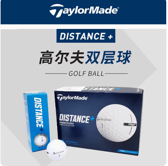 正品TaylorMade泰勒梅高尔夫球远距二层球kalea2层彩球双层球 - 图0