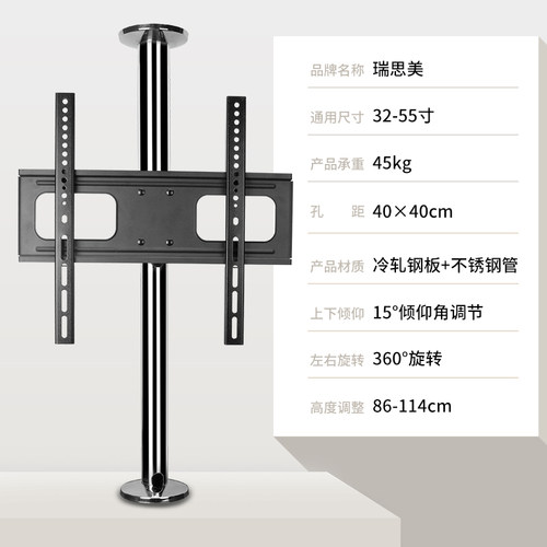 液晶电视360度旋转架落地支架隔断墙旋转挂架旋转电视柜旋转底座 - 图1