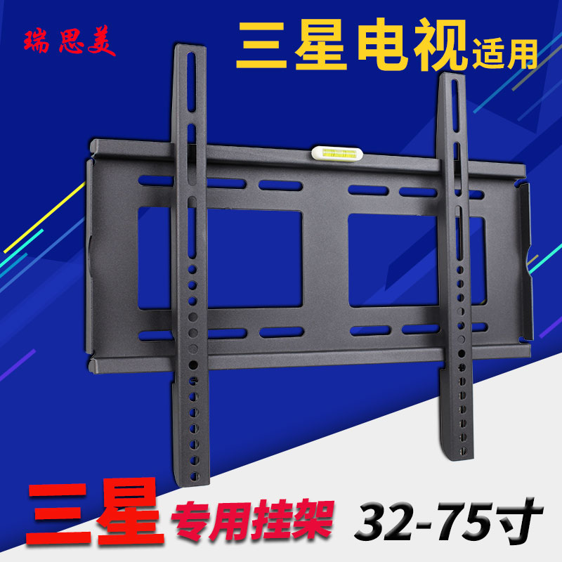 Samsung/三星電視掛架壁掛支架32-65英寸液晶三星曲面電視掛牆架