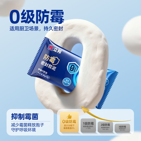 Nippon Sealing Silt White Clog Clog Hole