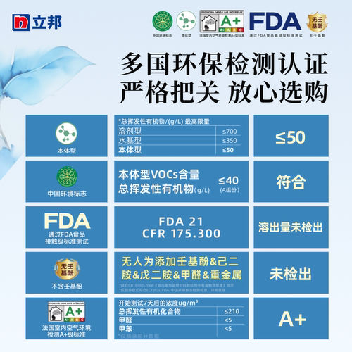 【10支装】立邦美缝剂瓷砖地砖专用填缝剂厨房卫生间家用防水防霉 - 图0
