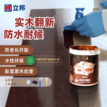 Libon Water-based Wood Wax Oil Transparent Color Varnish Outdoor Wood Lacquered Tung Oil Wood Oil Wood Lacquered Wood Oil Furniture