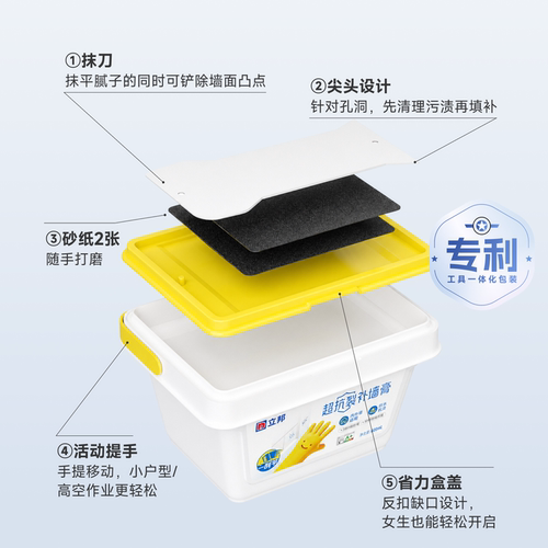 立邦补墙膏墙面修补膏白色防水潮湿起皮脱落墙壁乳胶漆修复腻子粉 - 图0