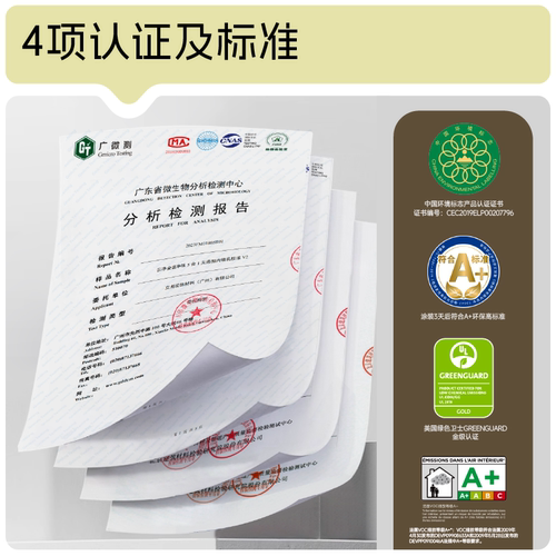 立邦金装净味五合一乳胶漆内墙乳胶漆室内家用自刷涂料油漆面漆 - 图3