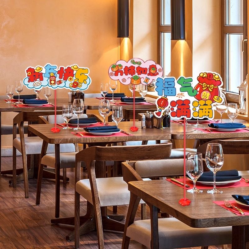 马年手举牌定制公司团建年会PVC手持新年异形kt板拍照框订制制作,淘宝优惠券,粉丝福利购,淘宝优惠卷