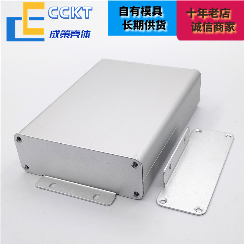 铝合金外壳铝型材盒子分体铝壳电池盒壳体电路板壳开孔定制88*30,淘宝优惠券,粉丝福利购,淘宝优惠卷