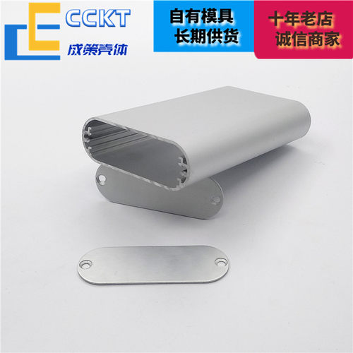 腰型铝合金外壳铝型材盒子铝壳充电宝pcb壳体电路板铝盒开孔60*21 - 图2