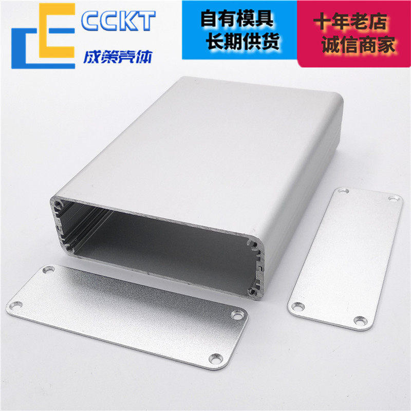 铝合金外壳铝型材盒子分体铝壳电池盒壳体电路板壳开孔定制88*30,淘宝优惠券,粉丝福利购,淘宝优惠卷