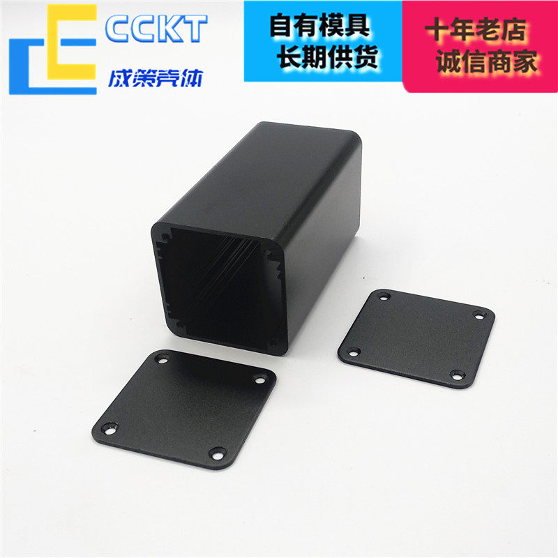 定制铝型材外壳铝合金盒子工控正方精致形电路板壳铝壳开孔42*42,淘宝优惠券,粉丝福利购,淘宝优惠卷