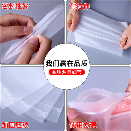 CPE软骨自封袋 18*26cm加厚磨砂贴骨密封童装内裤包装袋工厂100个 - 图0