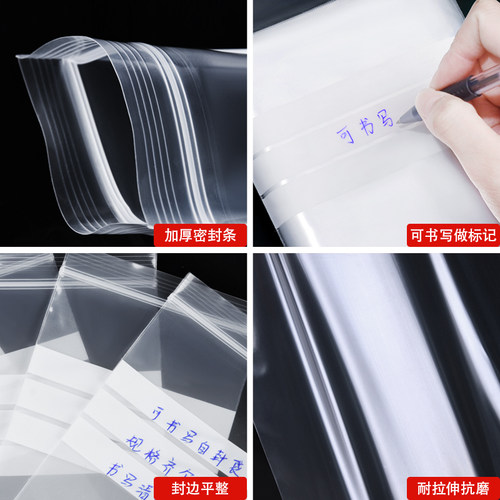 4*6*16丝可书写自封袋小号加厚密封袋药丸袋样品袋批发100只 - 图2