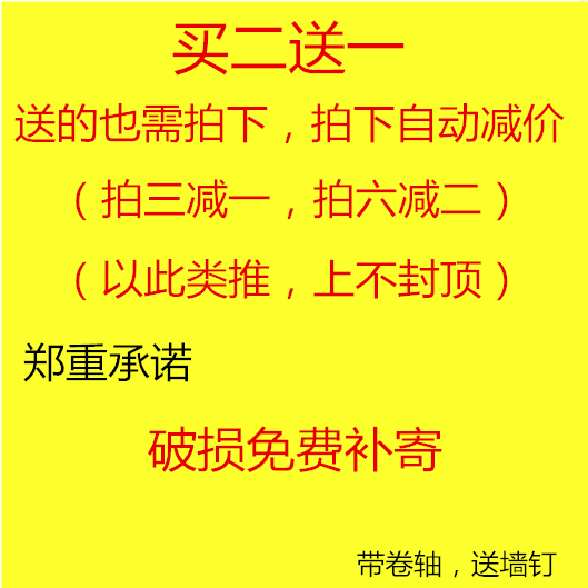 装饰挂式字画书法励志格言名人名言客厅书房家庭心态莫生气字画