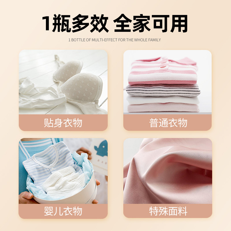 Tmaxx内裤清洗液内衣清洗剂女士专用洗衣液洗内裤专用液抑菌抗菌,淘宝优惠券,粉丝福利购,淘宝优惠卷