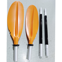 Aluminium alloy double head boat paddle leather rowing inflatable boat plastic boat paddle paddle 4-section style can be split paddle paddle paddle paddle