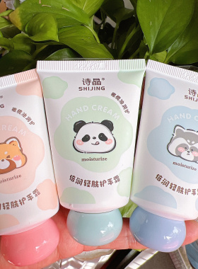 诗晶牛奶橄榄蜜桃护手霜