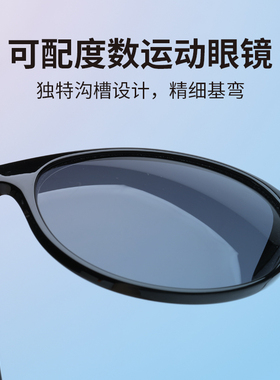 oyea太阳镜男透明框女可配近视