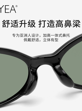 OYEA墨镜女款高级感猫眼偏光镜开车专用海边防紫外线太阳眼镜新款
