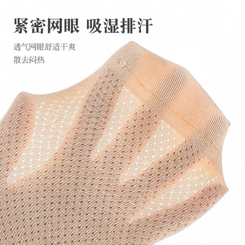 欧蒂爱竹纤维袜子女夏季薄款透气吸汗抗菌防臭中筒袜夏天网眼女袜 - 图1
