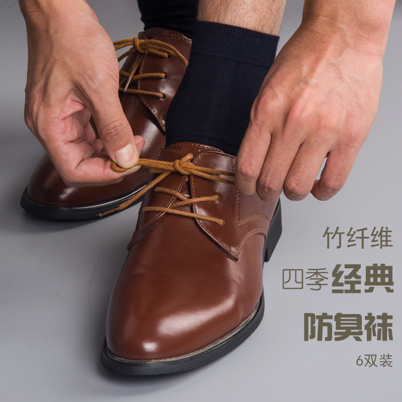  欧蒂爱短袜/打底袜/丝袜/美腿袜