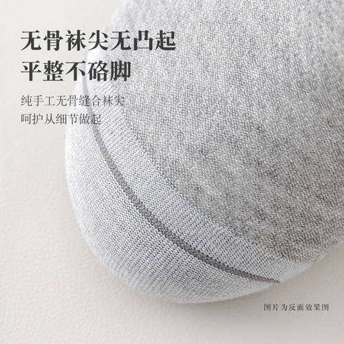 欧蒂爱竹纤维袜子女夏季薄款透气吸汗抗菌防臭中筒袜夏天网眼女袜 - 图2