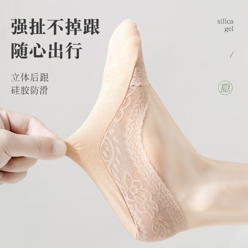 欧蒂爱船袜女夏季薄款棉底吸汗防滑浅口隐形袜防脱不掉跟冰丝短袜 - 图3