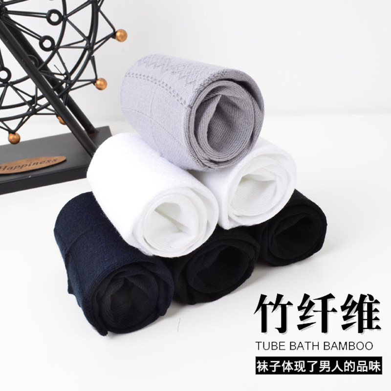 竹纤维春秋白色欧蒂爱黑袜中筒袜 欧蒂爱短袜/打底袜/丝袜/美腿袜