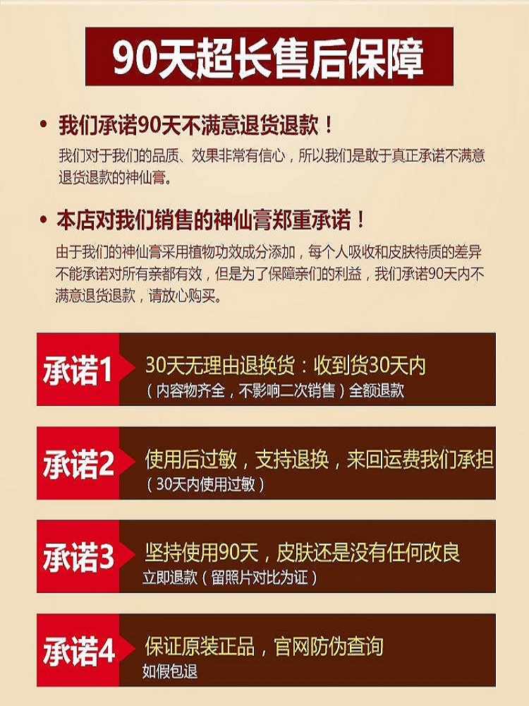 新加坡神仙膏贵妇膏套装 正品 正品贵妃膏胎盘素颜霜贵妇膏旗舰店 新加坡神仙膏贵妇膏套装 正品 正品贵妃膏胎盘素颜霜贵妇膏旗舰店