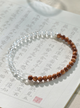 崖柏白水晶心经手串手链