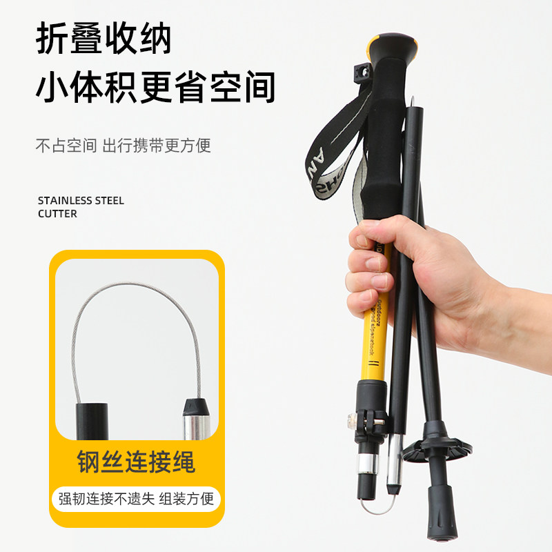 登山杖手杖专业户外折叠爬山杖碳素超轻伸缩徒步装备防滑拐棍滑雪,淘宝优惠券,粉丝福利购,淘宝优惠卷