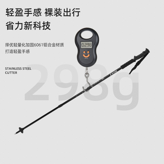 户外登山杖手杖碳素超轻伸缩折叠滑雪防滑拐杖多功能爬山徒步装备