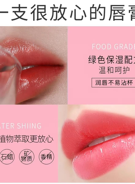 正品诗卡奴胡萝卜素变色唇膏女保湿滋润唇膏口红不掉色不沾杯防水