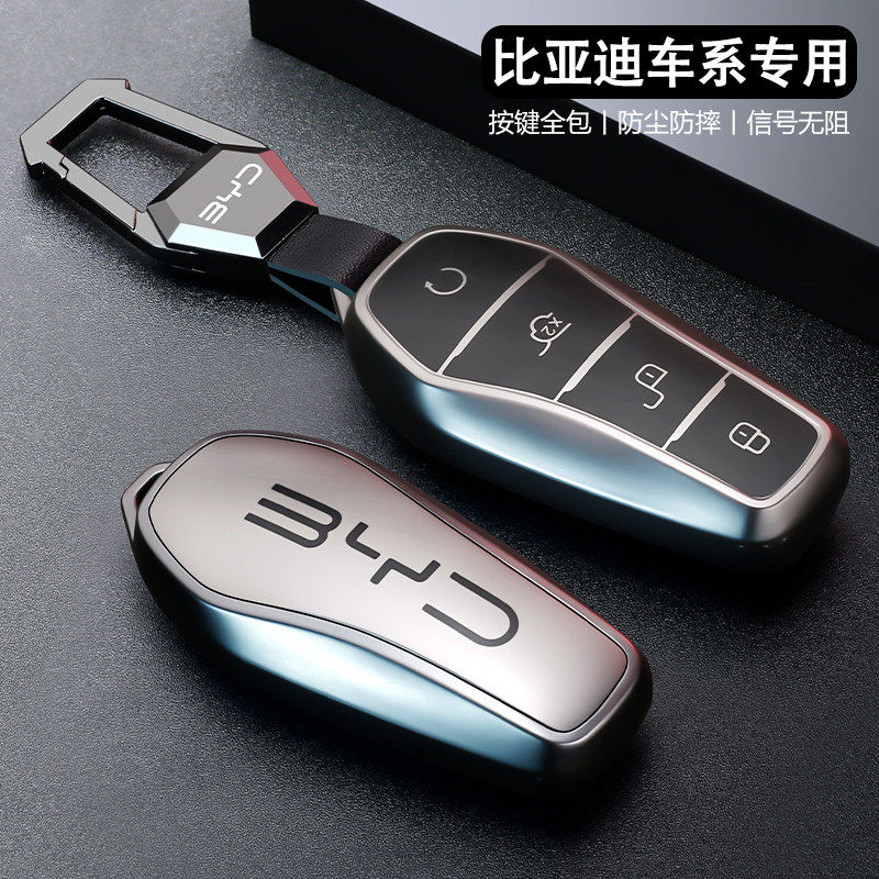 比亚迪海狮06钥匙套ev海鸥汉秦plus宋pro海豹唐dmi车驱逐舰05壳扣,淘宝优惠券,粉丝福利购,淘宝优惠卷