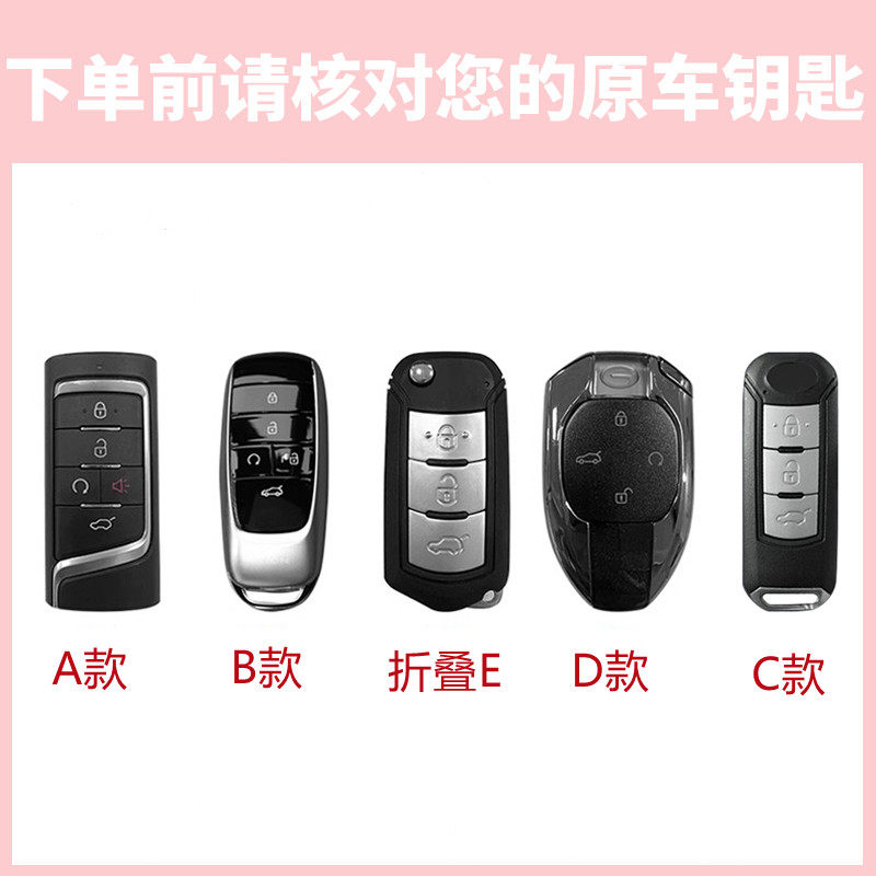 23款广汽传祺gs4钥匙套m6传奇gs3专用gs5包ga4壳ga6扣ga3s汽车ga5,淘宝优惠券,粉丝福利购,淘宝优惠卷