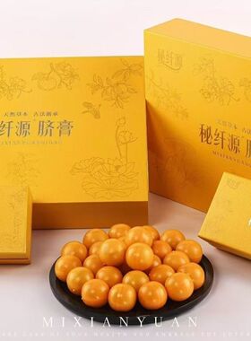 秘纤源脐膏小丸子膏灸泥草本灸泥热敷姜泥套装护理身体