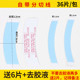 Waterproof and sweatproof invisible scalp wig film