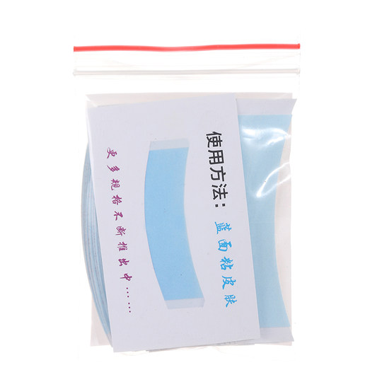 Waterproof and sweatproof invisible scalp wig film